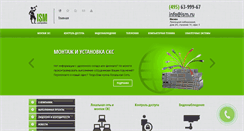 Desktop Screenshot of ism.ru